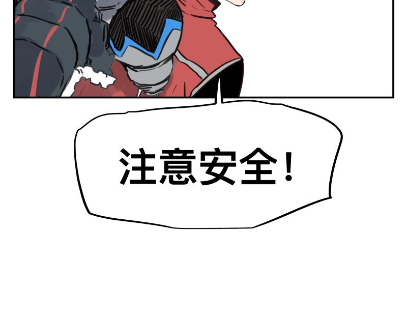 第43话 暂时的分别53