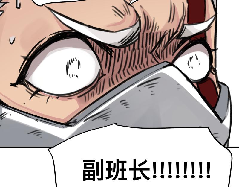 第17话 触犯自然禁忌的力量（二）67