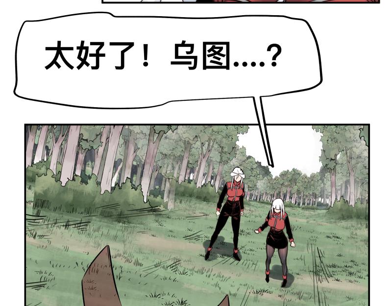 第44话 “强力神装”42