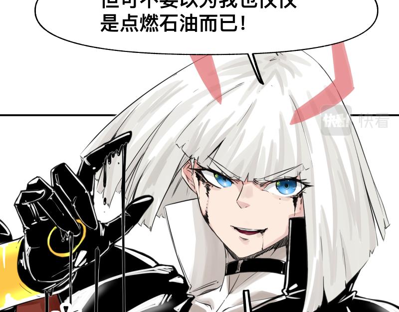 第19话 我也有尾巴！36