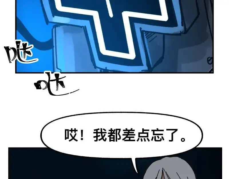 第86话 打开一切不幸的门38