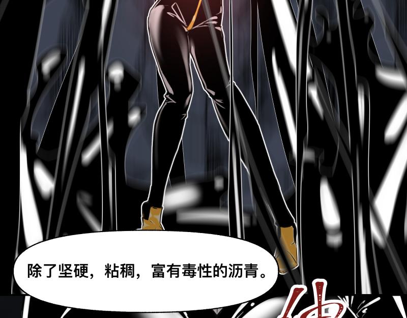 第17话 触犯自然禁忌的力量（二）25