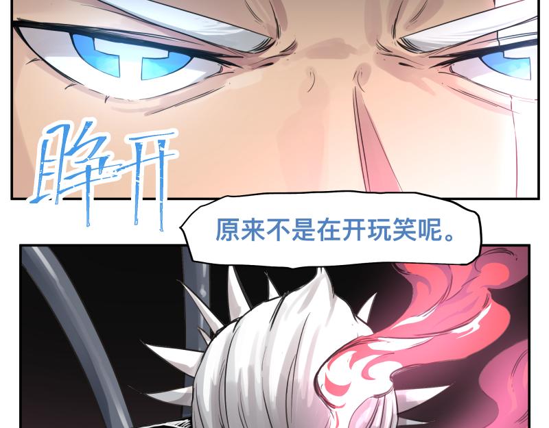 第33话 圣殿十神的力量（二）38
