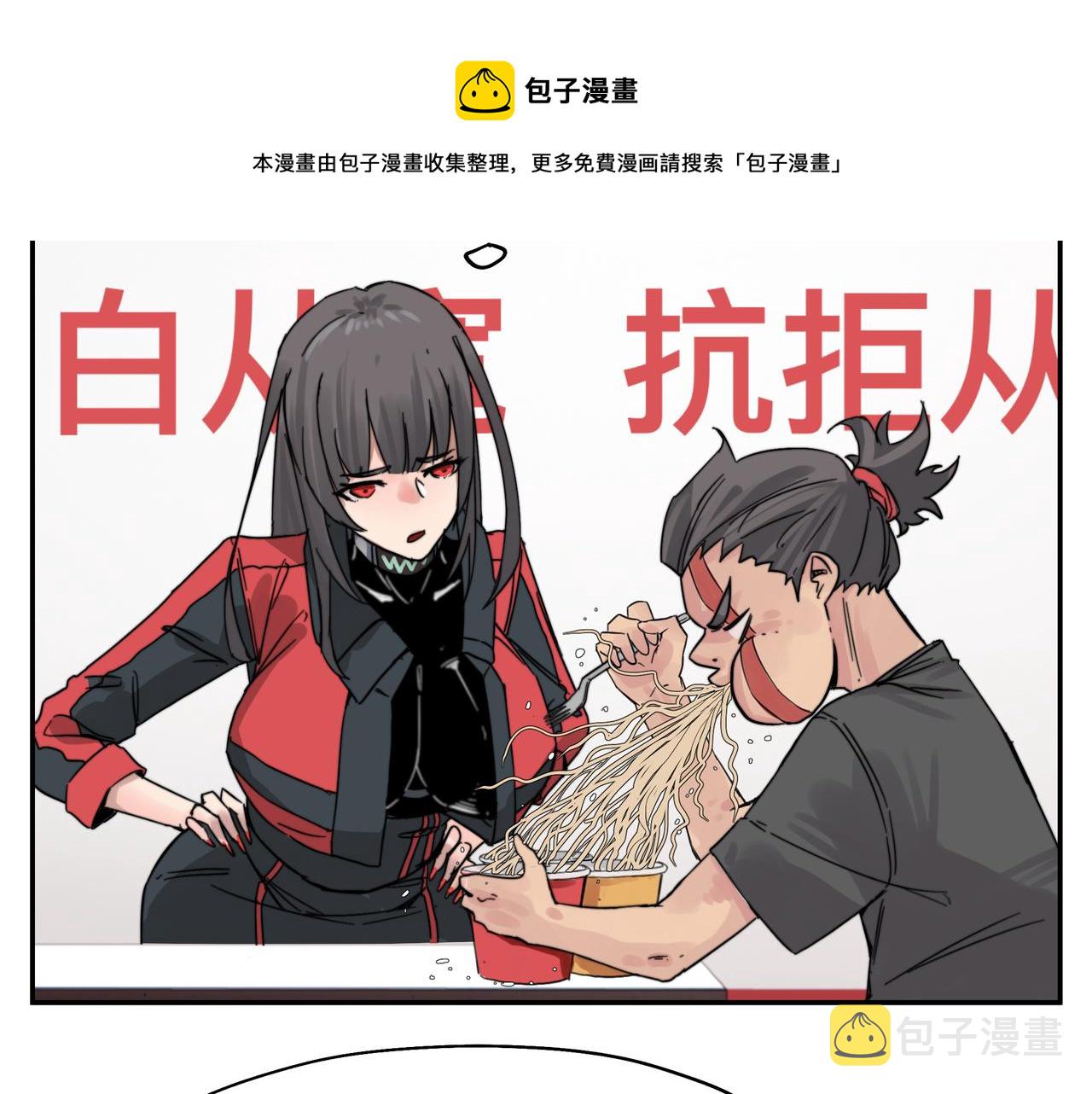 第3话 意想不到的超能力48