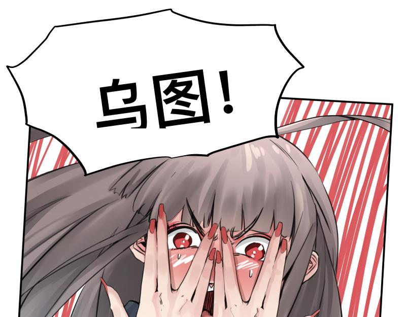 第21话 失去镣铐的猛兽0