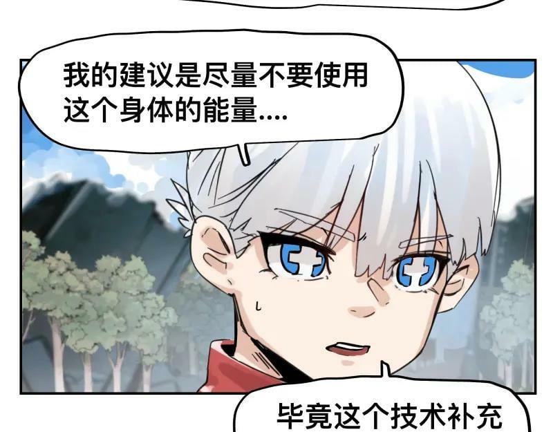 第58话 升华殿生变28