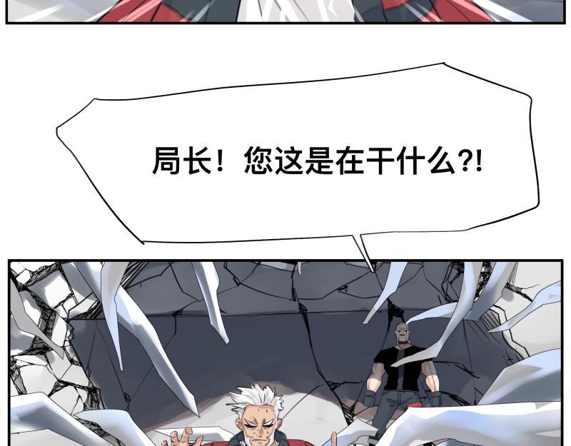 第23话 伪装、欺骗。背叛也是解决问题的方法18