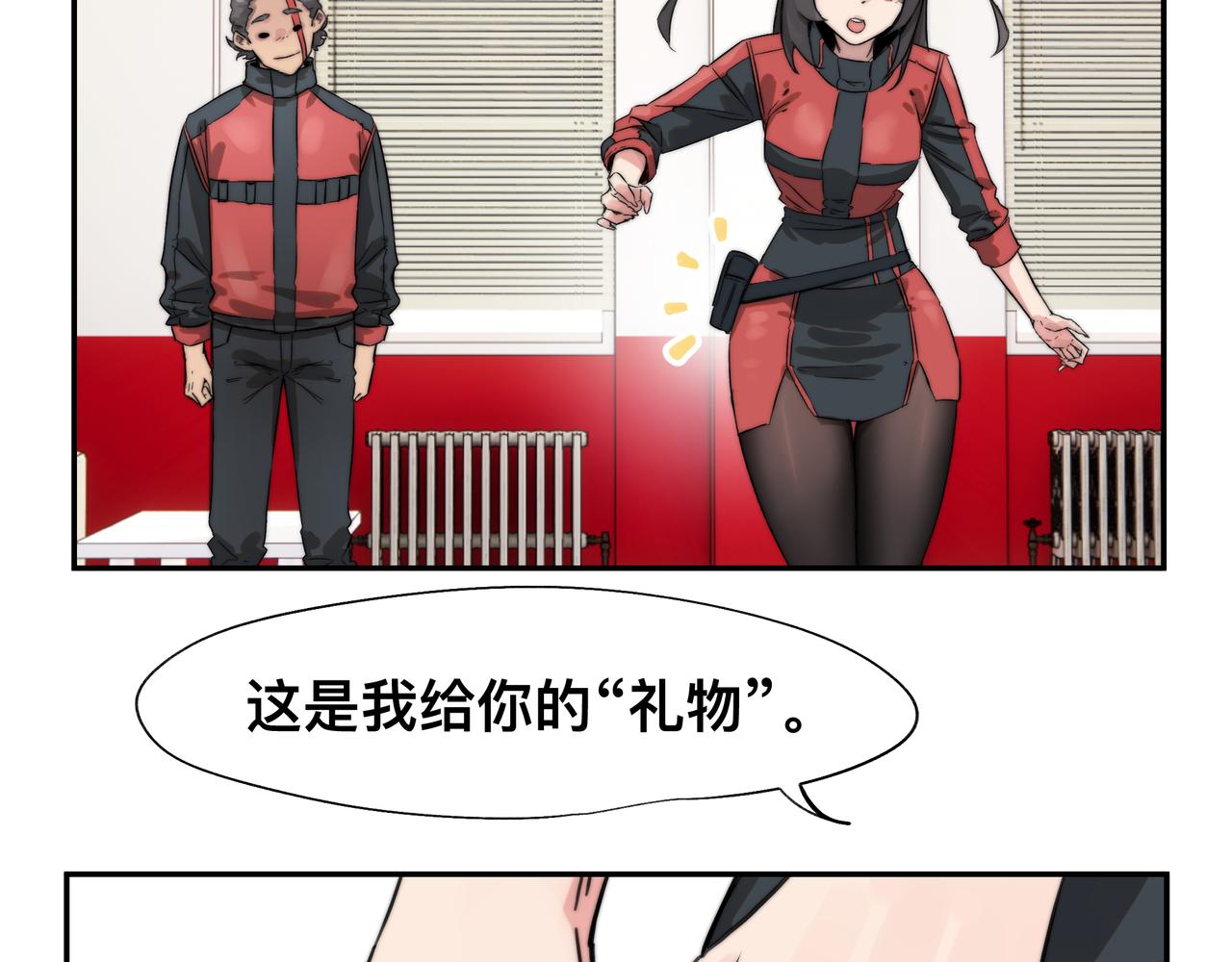 第6话 “热烈”的欢迎仪式30
