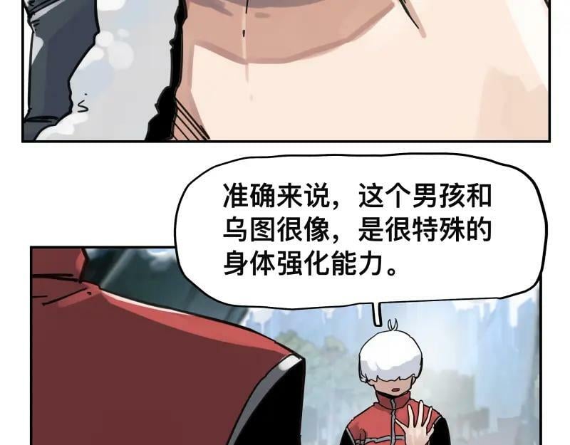 第57话 觉醒的记忆与未来的方向34