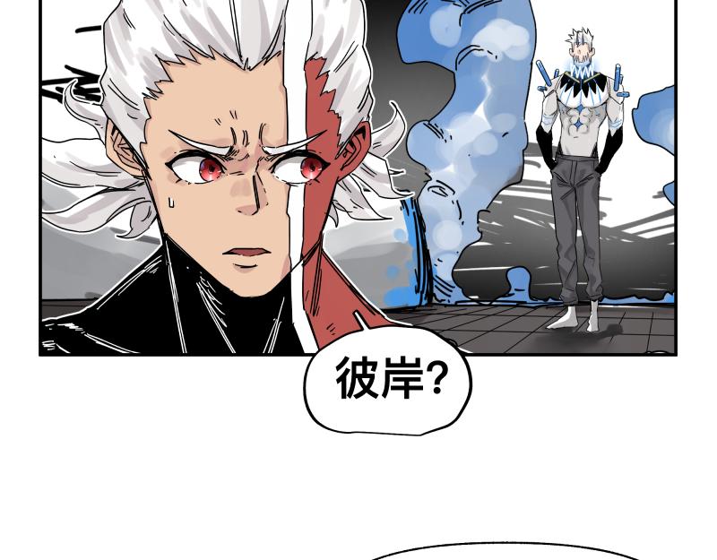 第30话 血脉相连的彼岸53