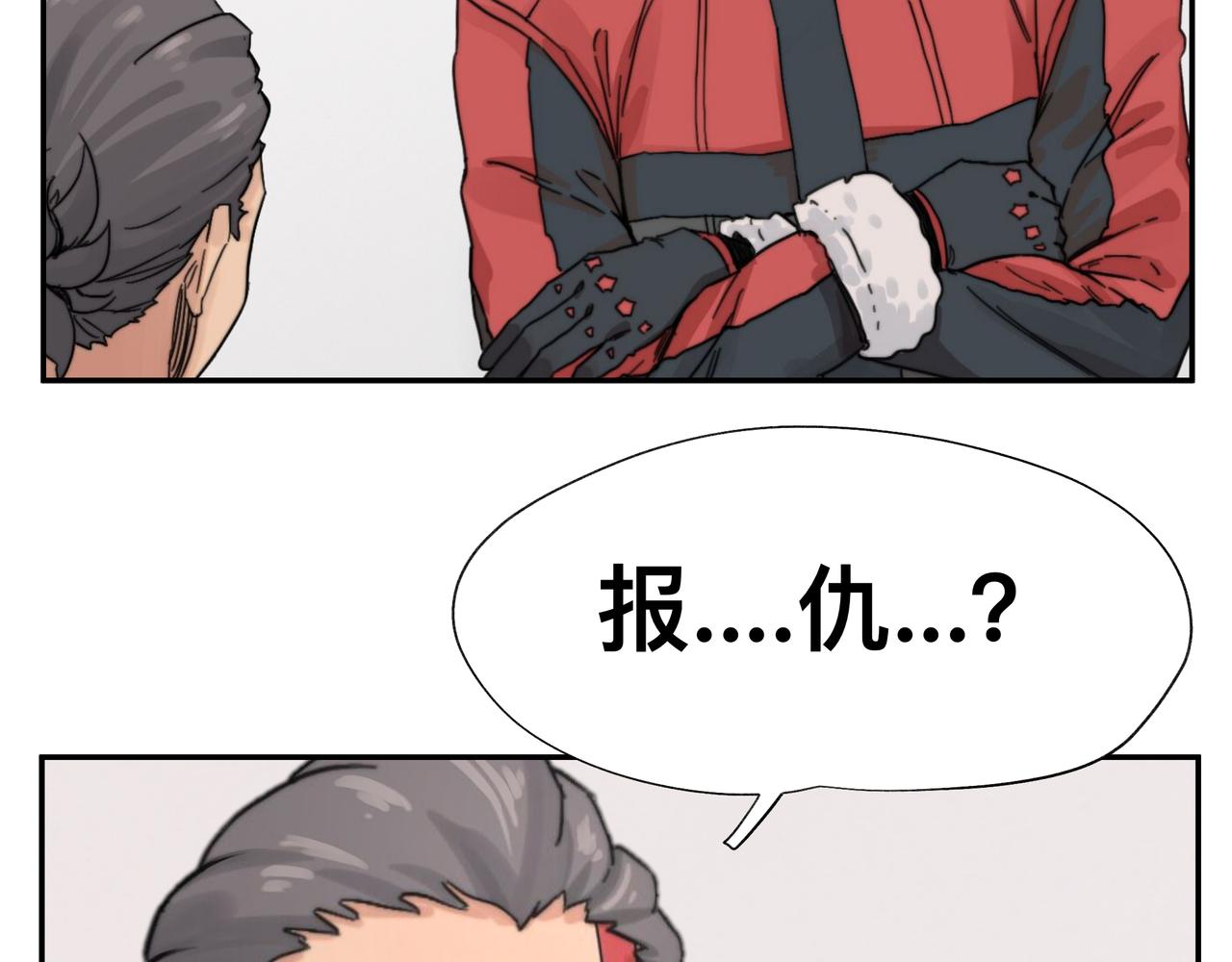 第5话 吃饱后的超能力55
