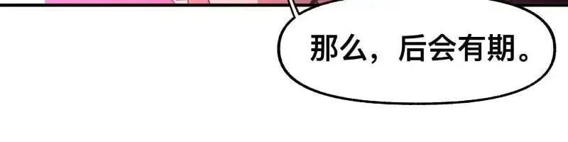 第96话 旧时恩怨荡然无存44