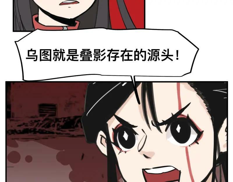 第67话 命定的结局？41