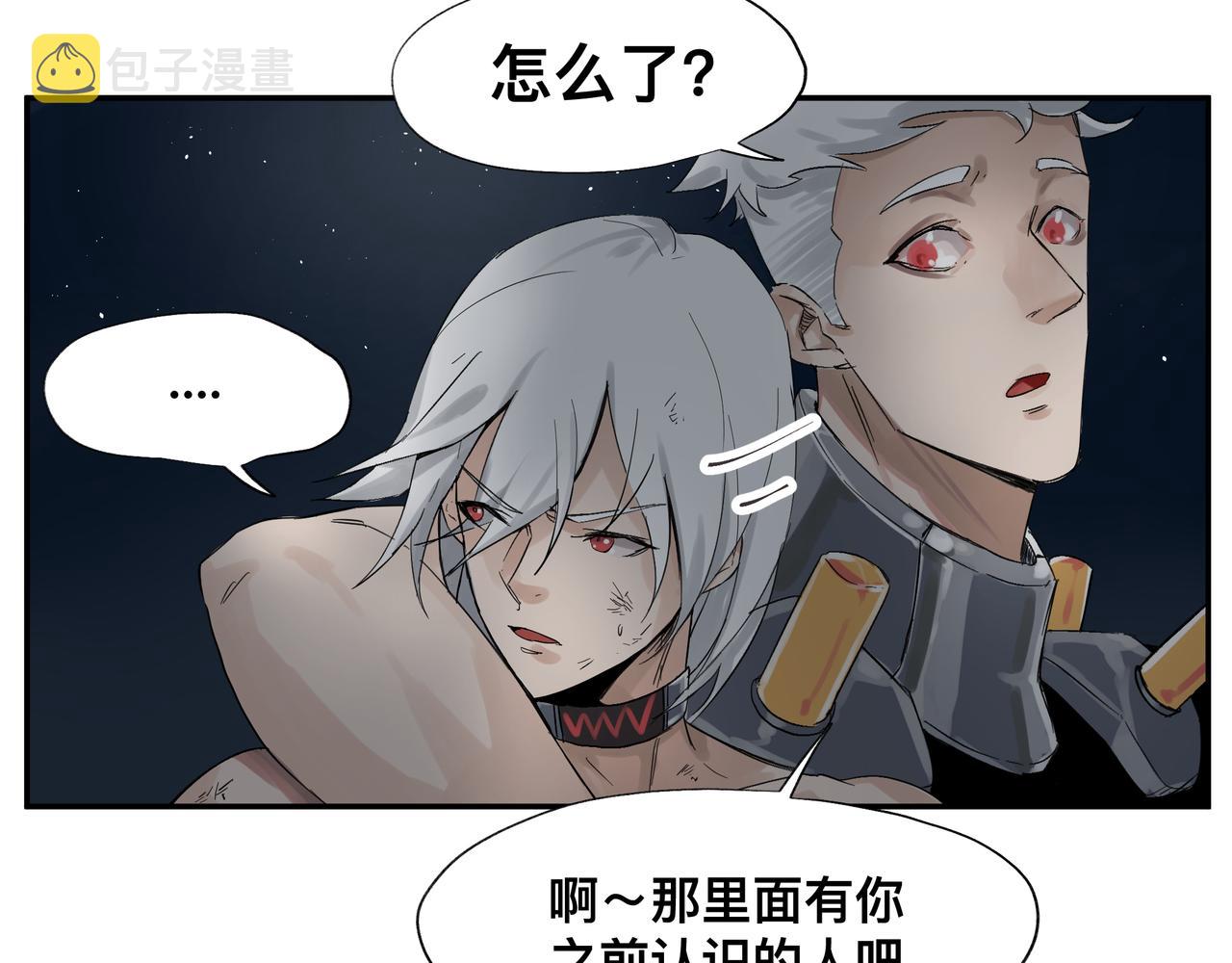 第2话 超能力 觉醒！55