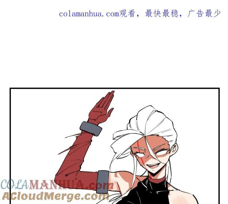 第75话 从她身体里滚出来！0