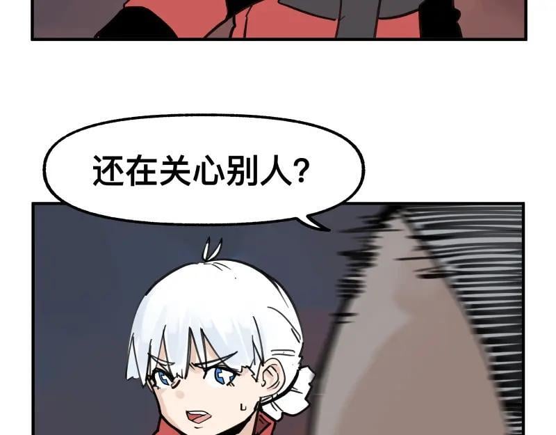 第75话 从她身体里滚出来！28