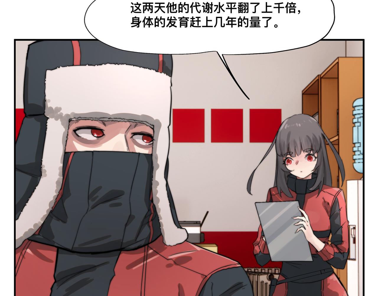 第6话 “热烈”的欢迎仪式6