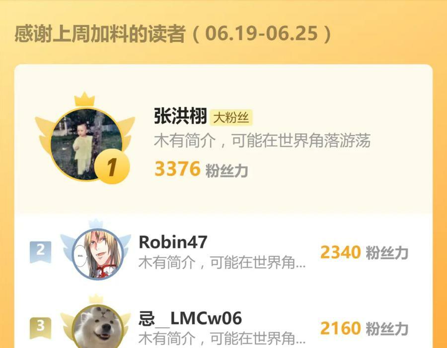 第72话 洛克的计划62