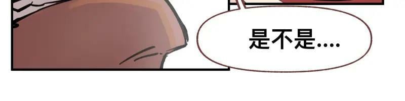 第67话 命定的结局？17