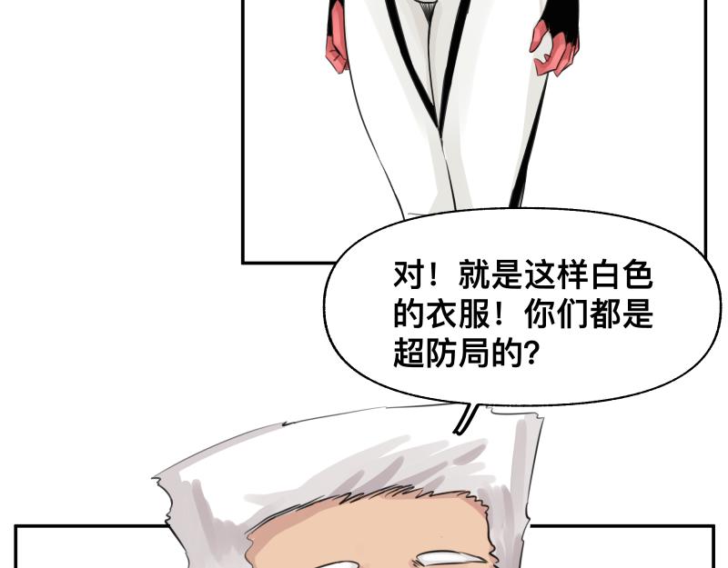 第24话 故地 故人33