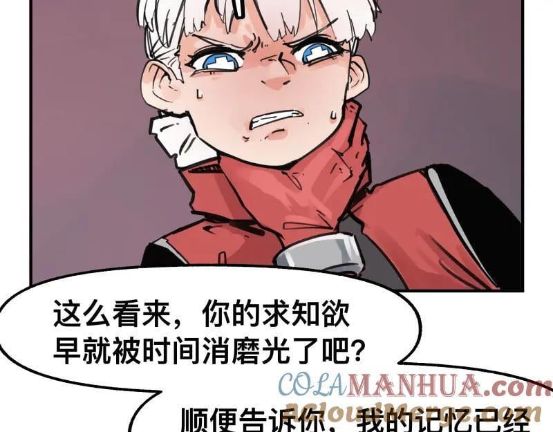 第75话 从她身体里滚出来！39