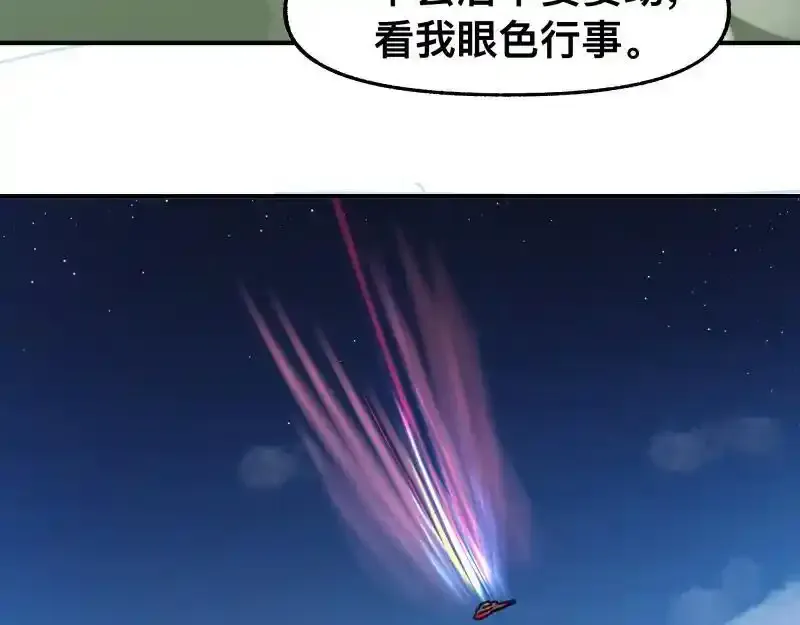 第99话 仿佛回到从前31