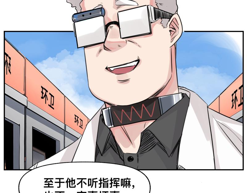 第24话 故地 故人51