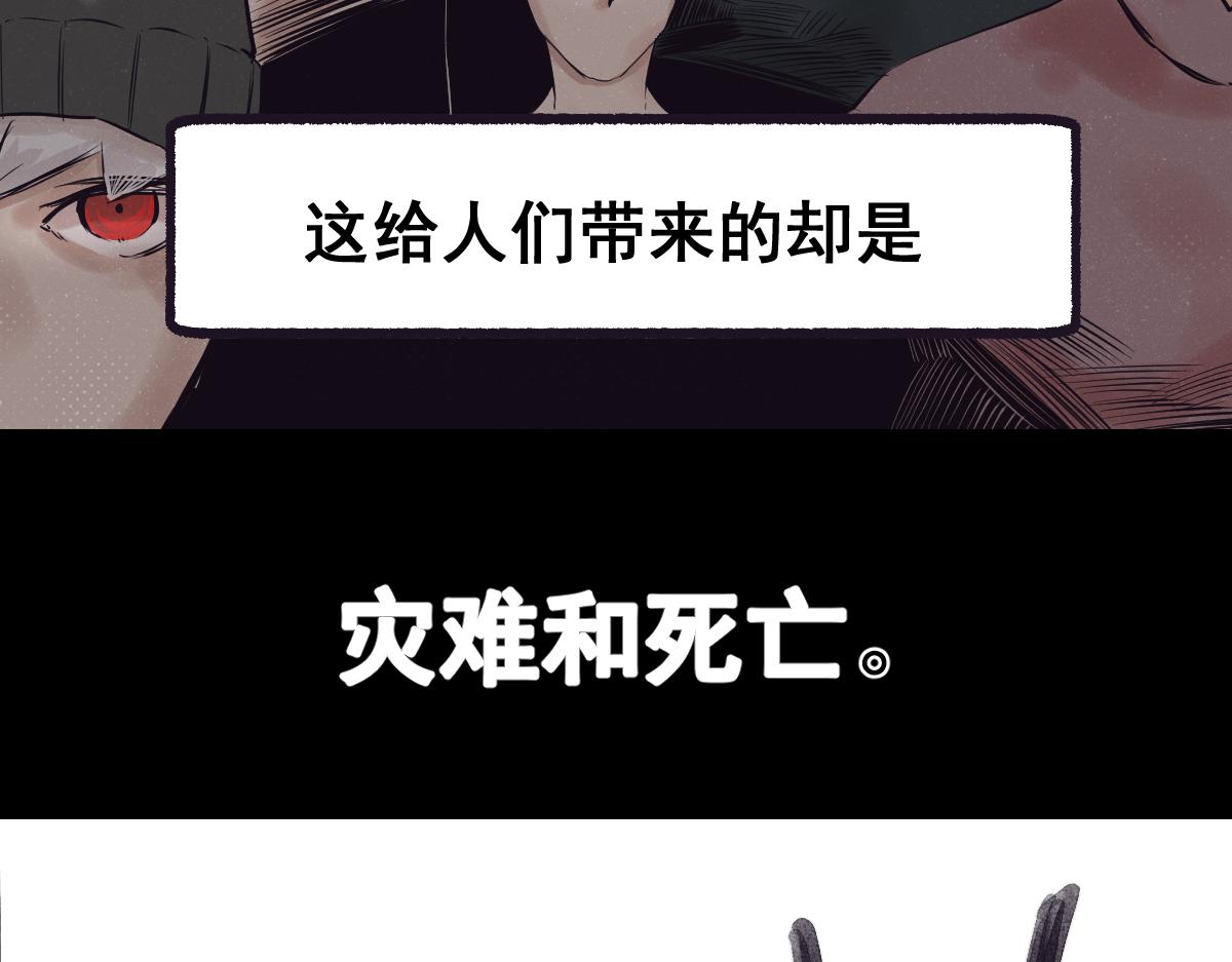 序章 真的有超能力会是什么样？3