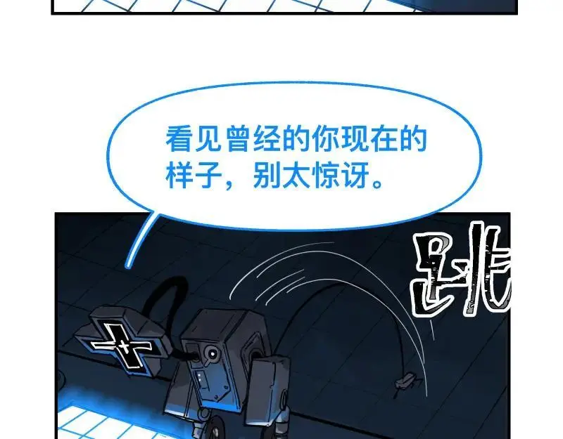 第86话 打开一切不幸的门34