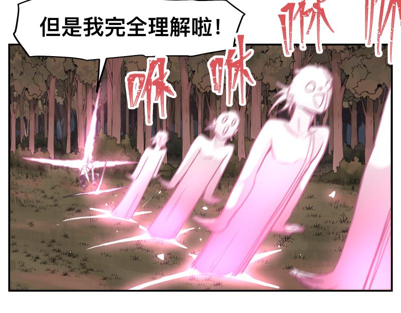 第37话 能力不会用可以捐了38