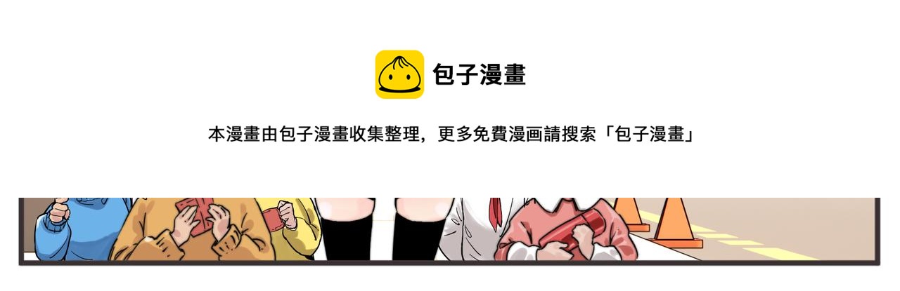 第1话 我是超能力者28