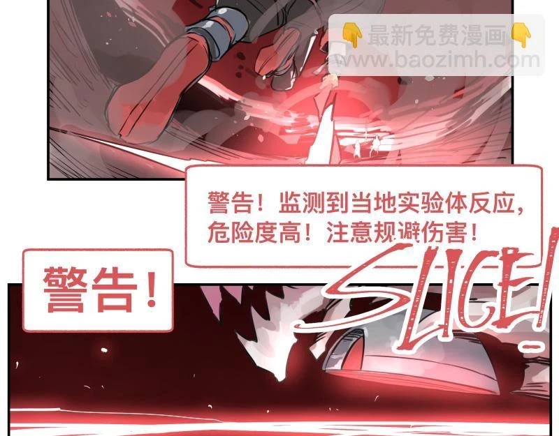 第51话 “OA-06_43