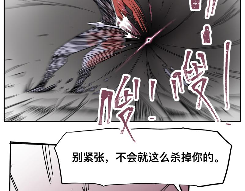 第31话 水滴与暴雨的差距24