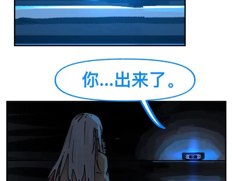 第84话 小小的重逢43