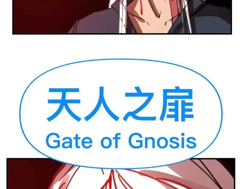 第86话 打开一切不幸的门58