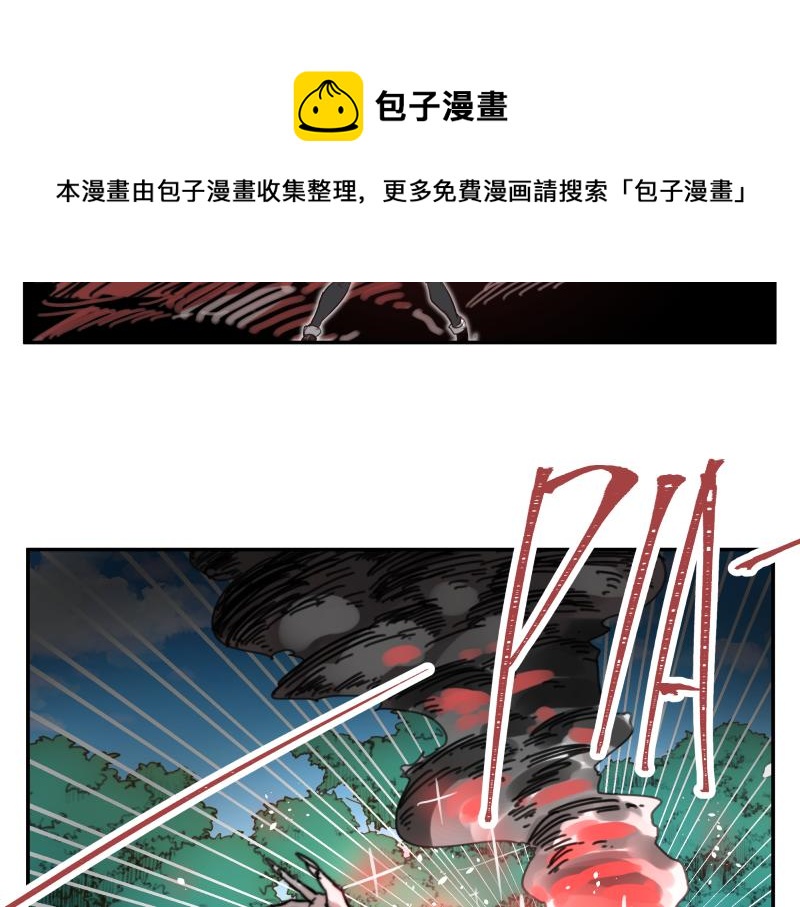 第7话 墙的外面76