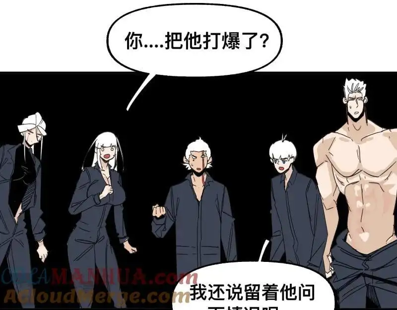 第96话 旧时恩怨荡然无存24