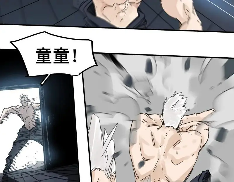 第95话 熟悉的恶意来袭34
