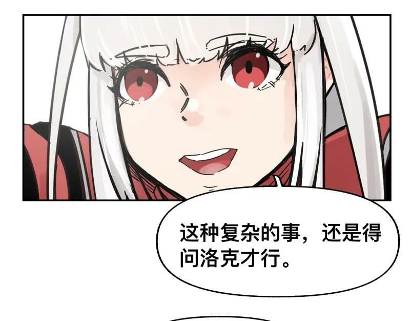 第55话 踏上重逢的旅途40