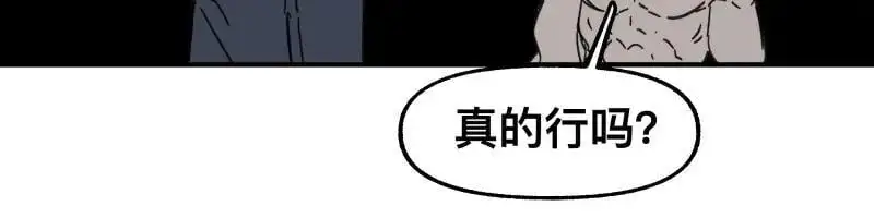 第93话 唤醒有风险26