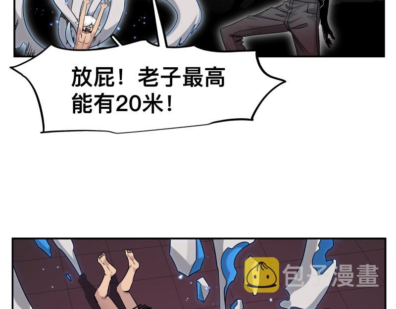 第32话 圣殿十神的力量（一）15