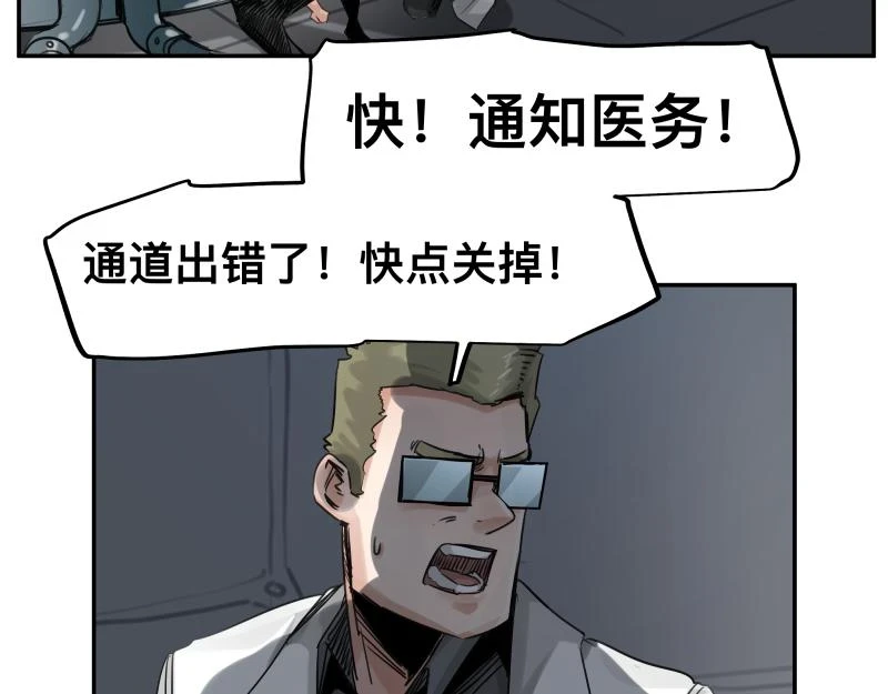 第52话 异世相遇15