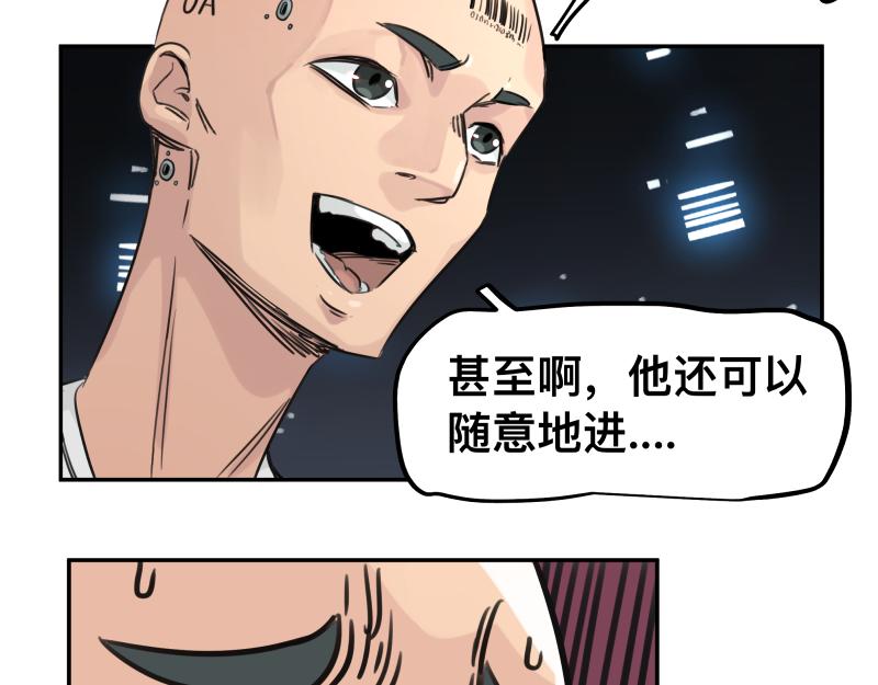 第48话 人类进化联合(上）22