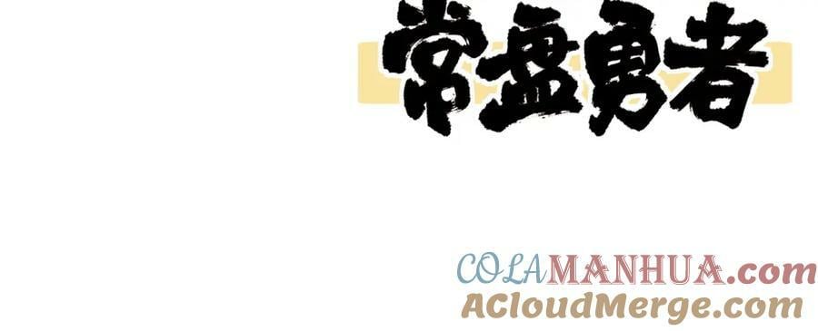 第62话 从深渊中来72