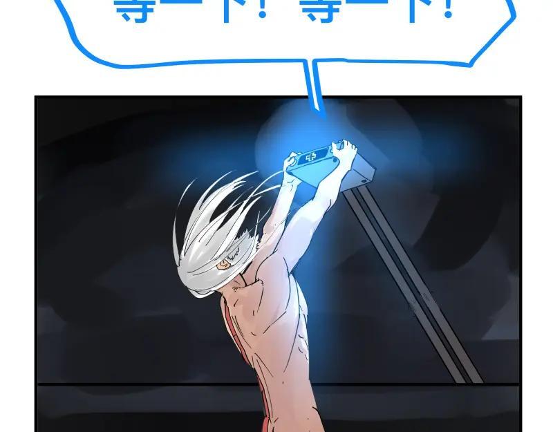第84话 小小的重逢59