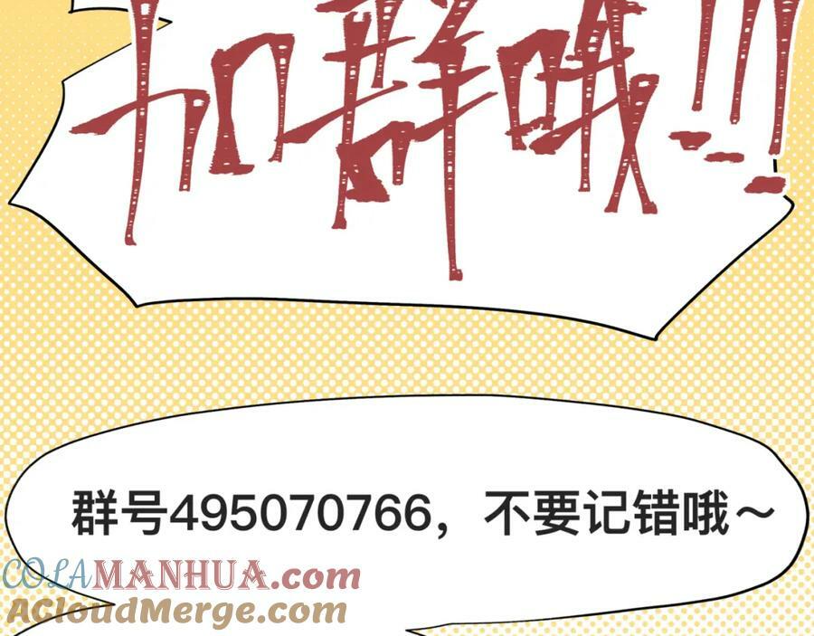 第60话 调查红色诡异之地54