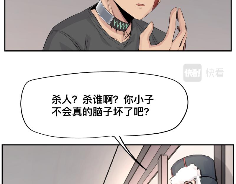 第13话 “神”45