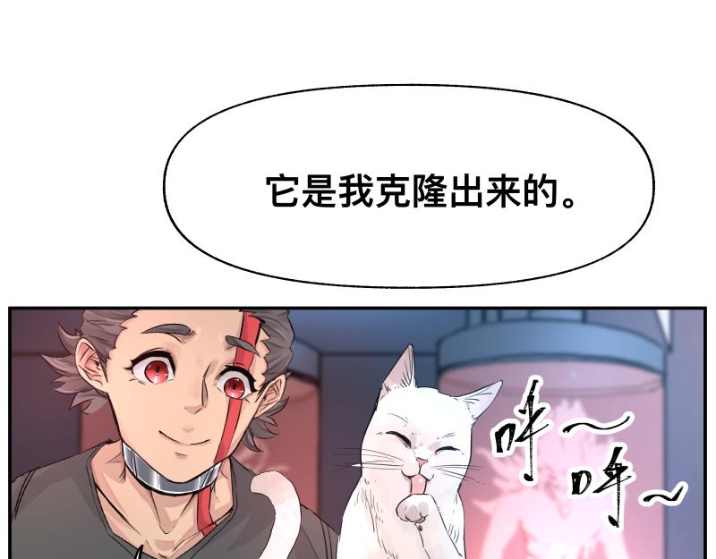 第14话 洛克的“业余爱好”34