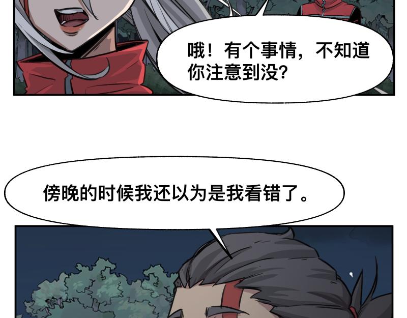 第38话 红色疤痕的变化22