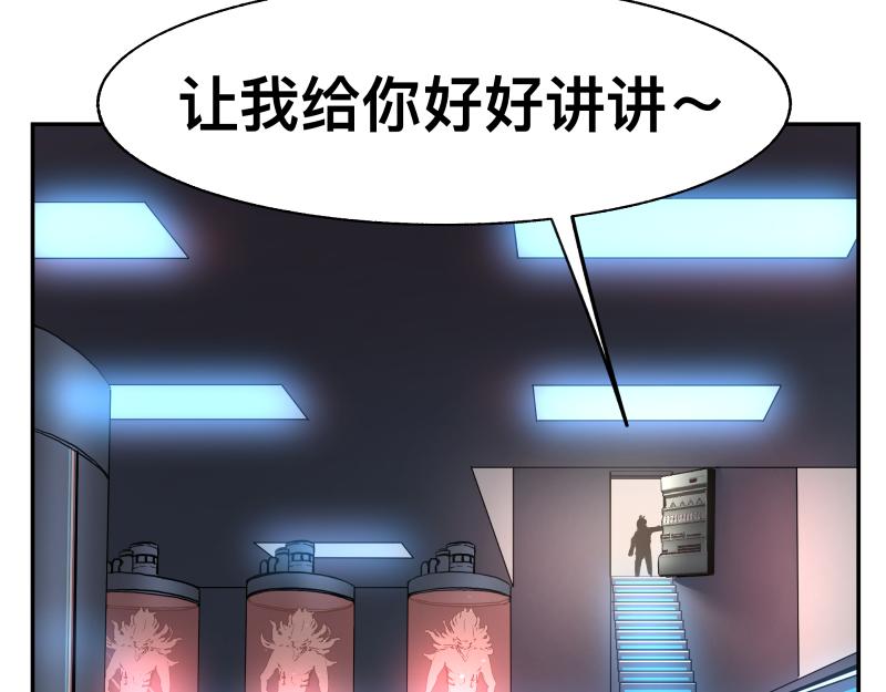 第13话 “神”84